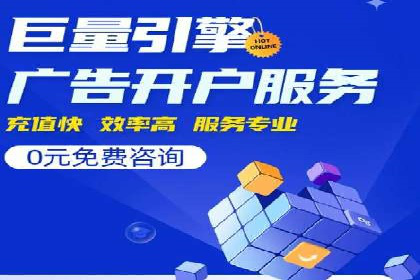 百度信息流广告的优化调整策略案例